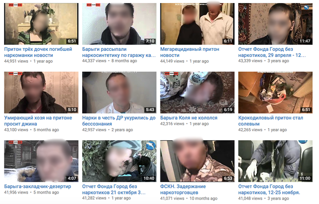 “City Without Drugs” YouTube page, faces blurred by Gizmodo.